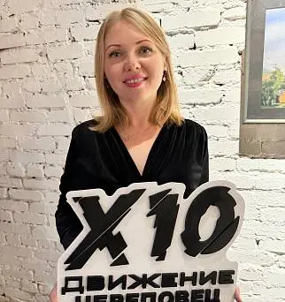 Ольга<br>Первушина