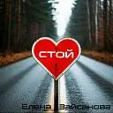 Зайсанов  Георгий 