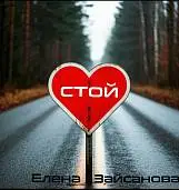 Георгий <br>Зайсанов 