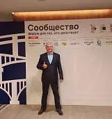 Владимир <br>Помогалов 