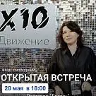 Любовь Чепенити 