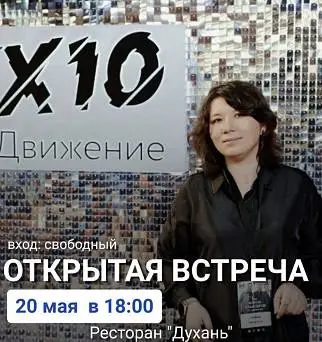 Любовь<br>Чепенити 