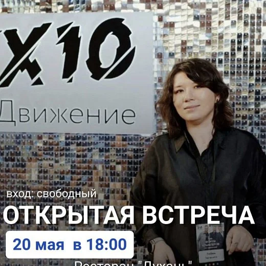 Любовь Чепенити