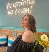Юлия<br>Елизарова