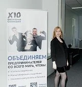 Донина Яна