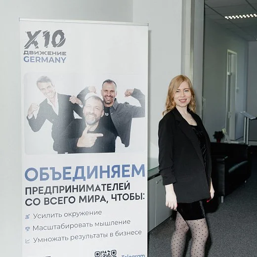 Яна Донина