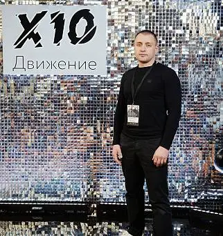 РУСЛАН<br>Даниленко