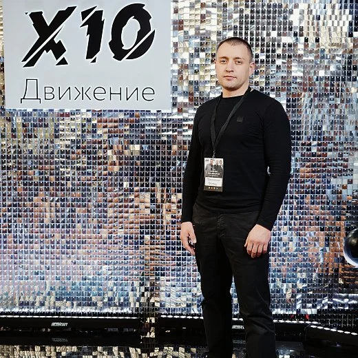 Даниленко Руслан