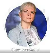 Марианна <br>Драчева