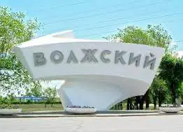 Открытая встреча в городе Волжском