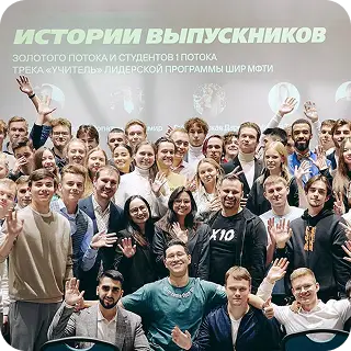 19 октября 2023 — 4 августа 2024