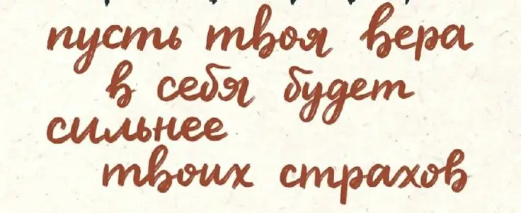 Пушкарёва Александра 
