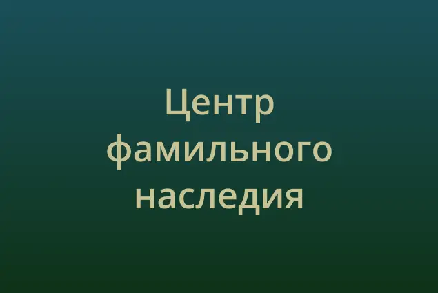 Христофорова Екатерина