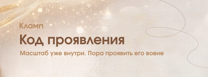 Краснова  Екатерина 