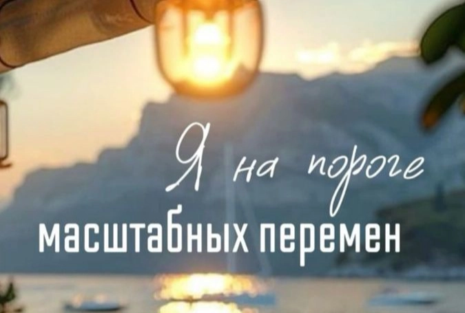 Шереметьева Татьяна