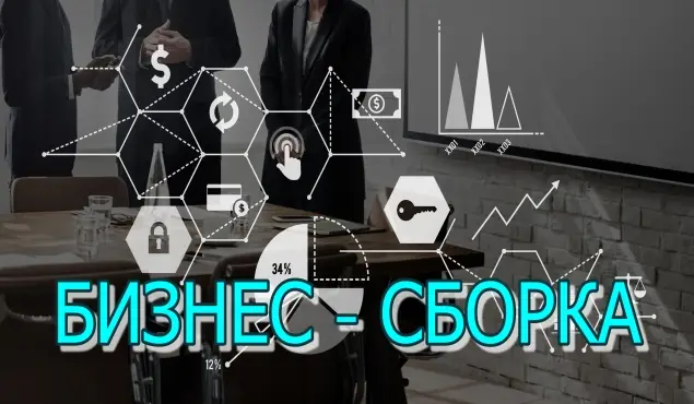 Борзенков Владислав 2
