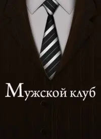 Авраменко Антон