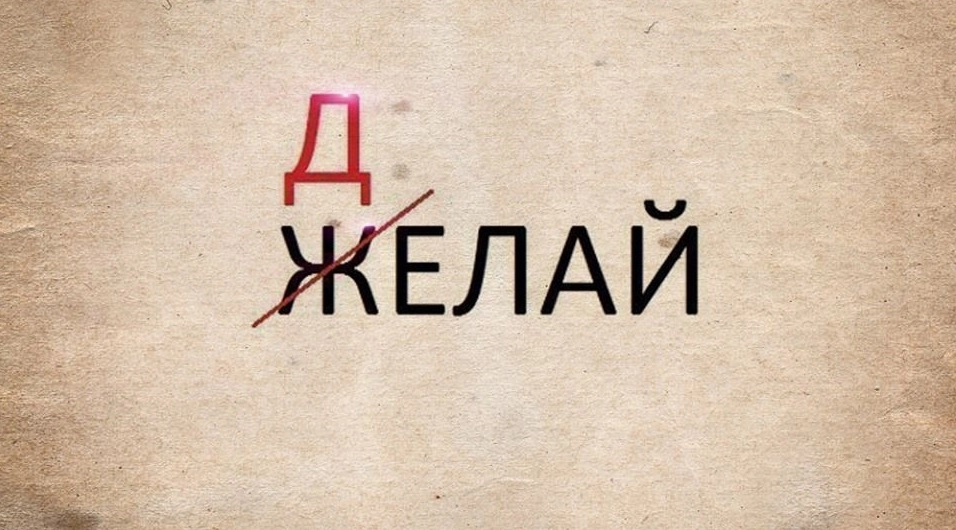 Жадецкая  Марина 