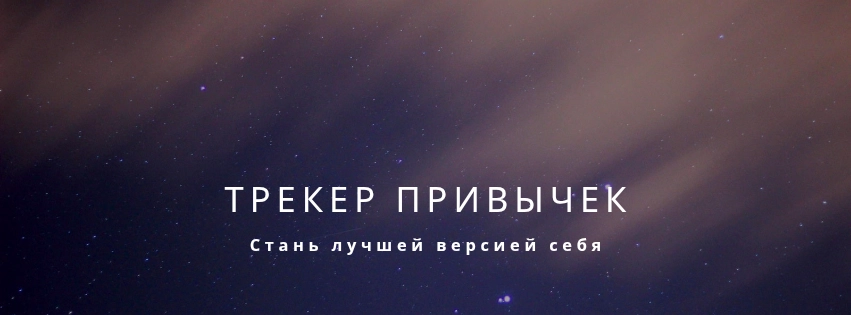 Хлестова Анастасия