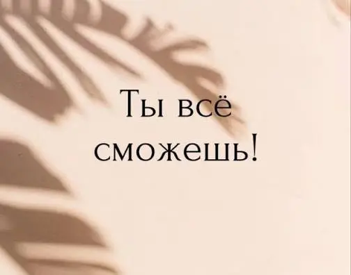 Двороковская  Екатерина 