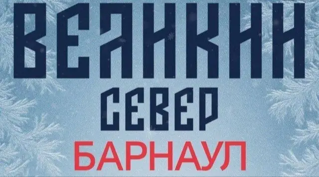 Комлянская Любовь-Айя