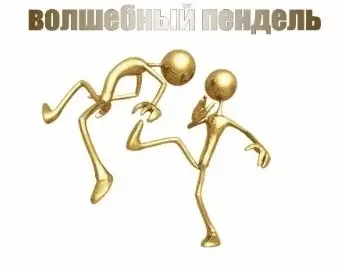 Новикова Лилия 3
