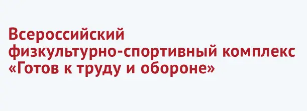 Маракулин Юрий 2