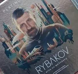 Коваленко Евгения 2