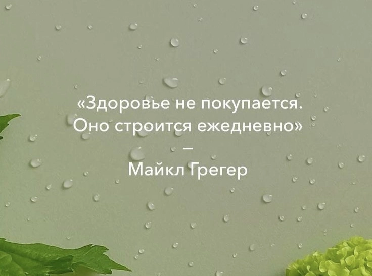 Фатыхова Регина