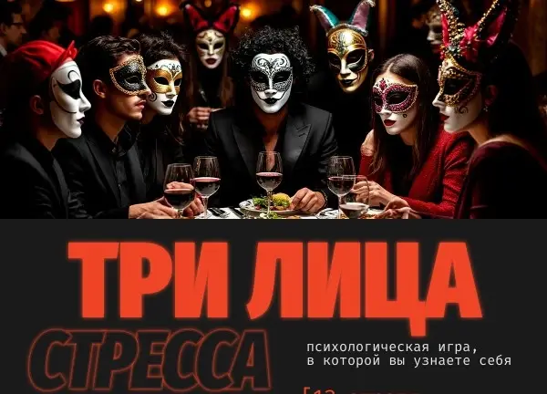 Васильев Илья 2