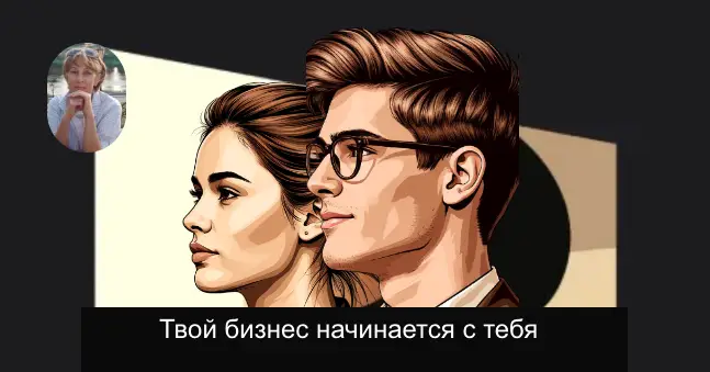 Григорьева Елена 