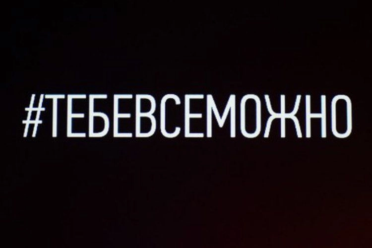 Бычкова  Юлия