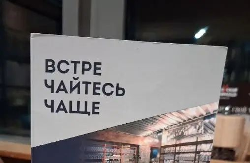 Киселёва Олеся