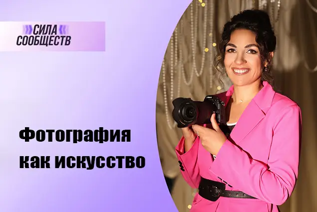 Николенко Олеся 