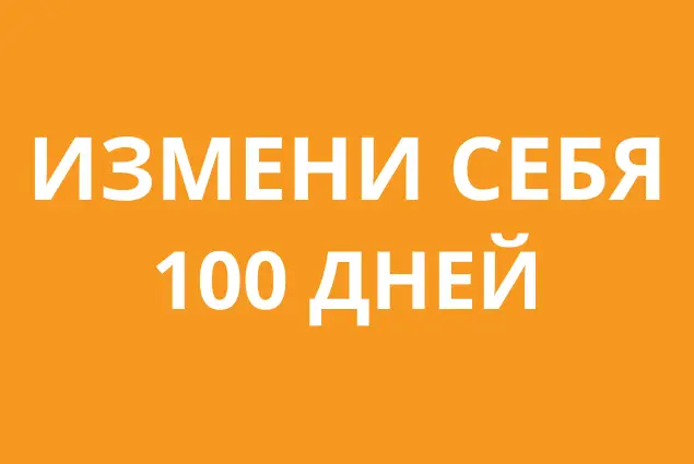 Поляков Роман