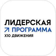 Октябрь 2025