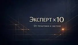 Кламп Рахматуллина  Наиля