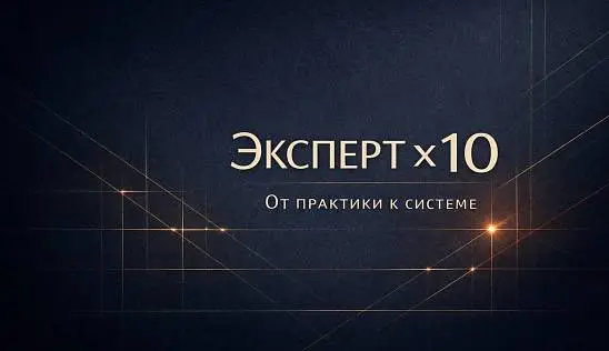 Кламп Рахматуллина  Наиля