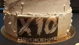 Кламп Тарейкина  Галина 