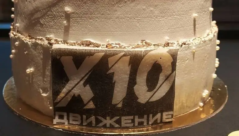 Тарейкина  Галина 