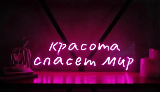 Кламп Цыпин Анастасия  2