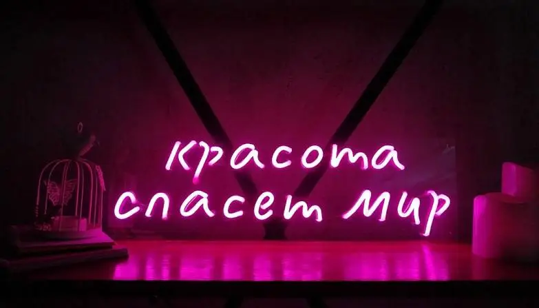 Цыпин Анастасия  2