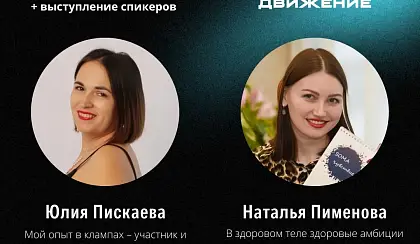 Бизнес-завтрак с Х10