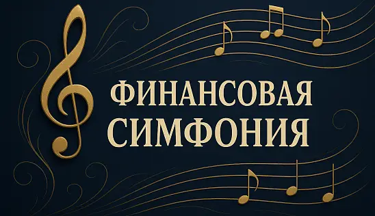 Кламп Алексашова Гульназ  2