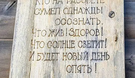 Кламп Котес  Максим  2