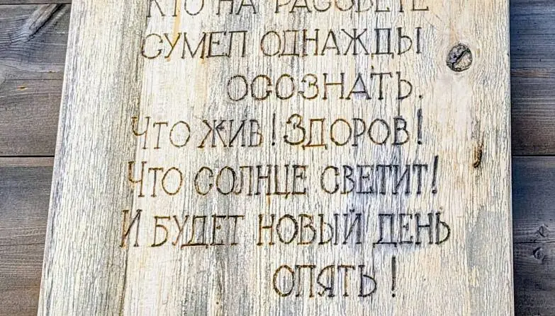 Котес  Максим  2