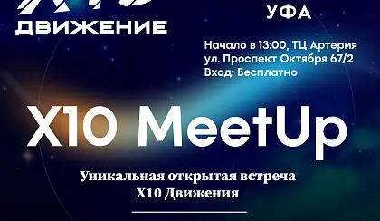 X10 MeetUp