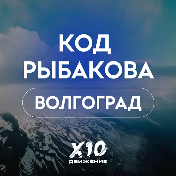 Баро Марго 2