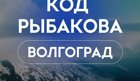 Кламп Баро Марго 2