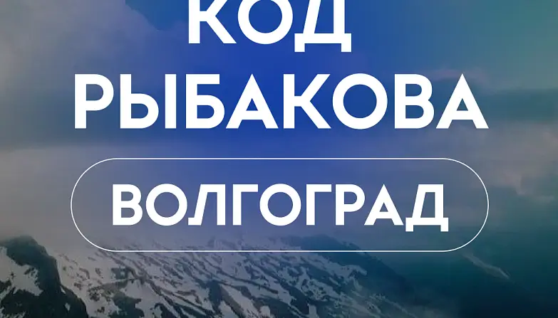 Баро Марго 2